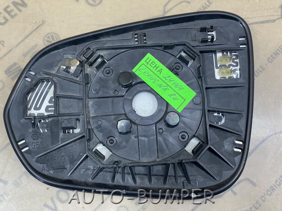 Lexus NX 2015- Зеркальный элемент правый G539, SR1300, 8796148730
